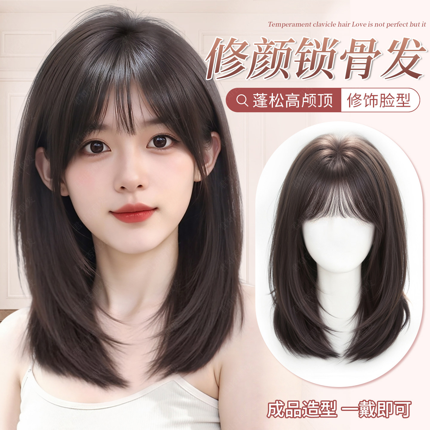 假发全头套女仿真人发无痕隐形自然日常整顶长发层次锁骨发假发套