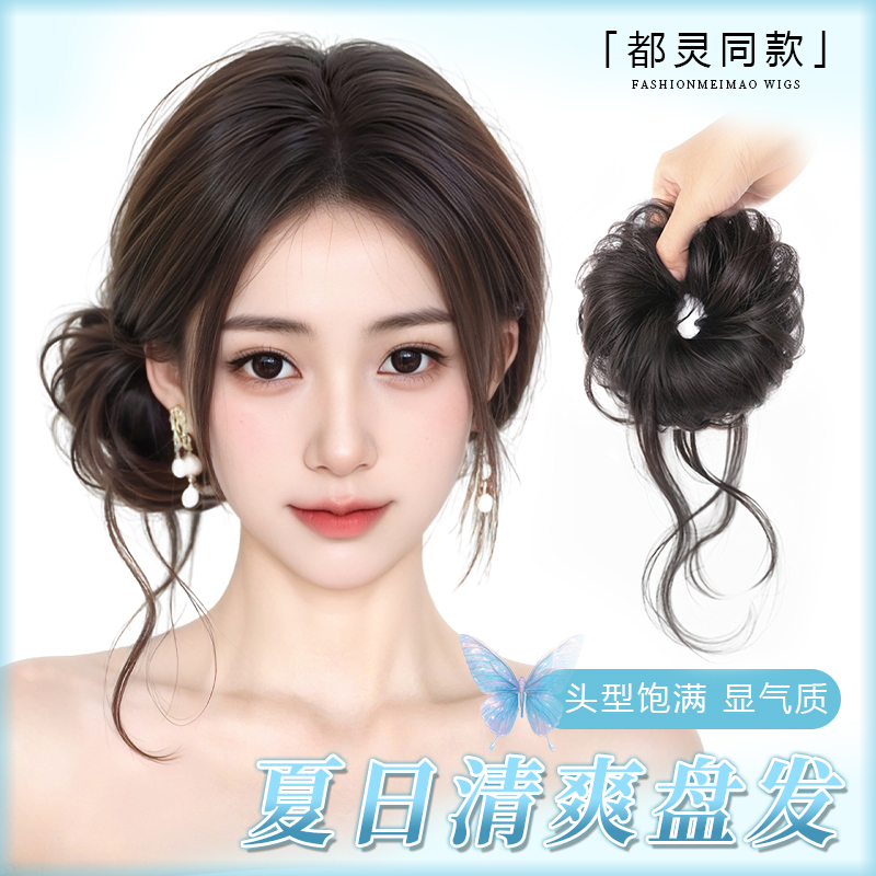 君知否侧龙须丸子头假发圈