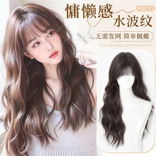 假发女全头套不用戴发网头顶蓬松增发量补发片水波纹长卷发假发套