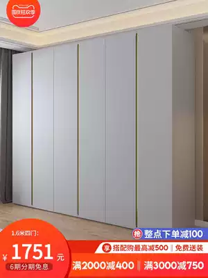Modern minimalist wardrobe home bedroom Nordic light luxury minimalist four-six door combination to the top wooden overall wardrobe