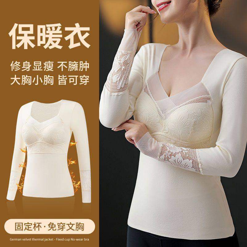 浪漫春天新款德绒保暖背心女带胸垫加绒加厚修身长袖打底上衣812,女士内衣/男士内衣/家居服,保暖背心,淘宝优惠券,粉丝福利购,淘宝优惠卷