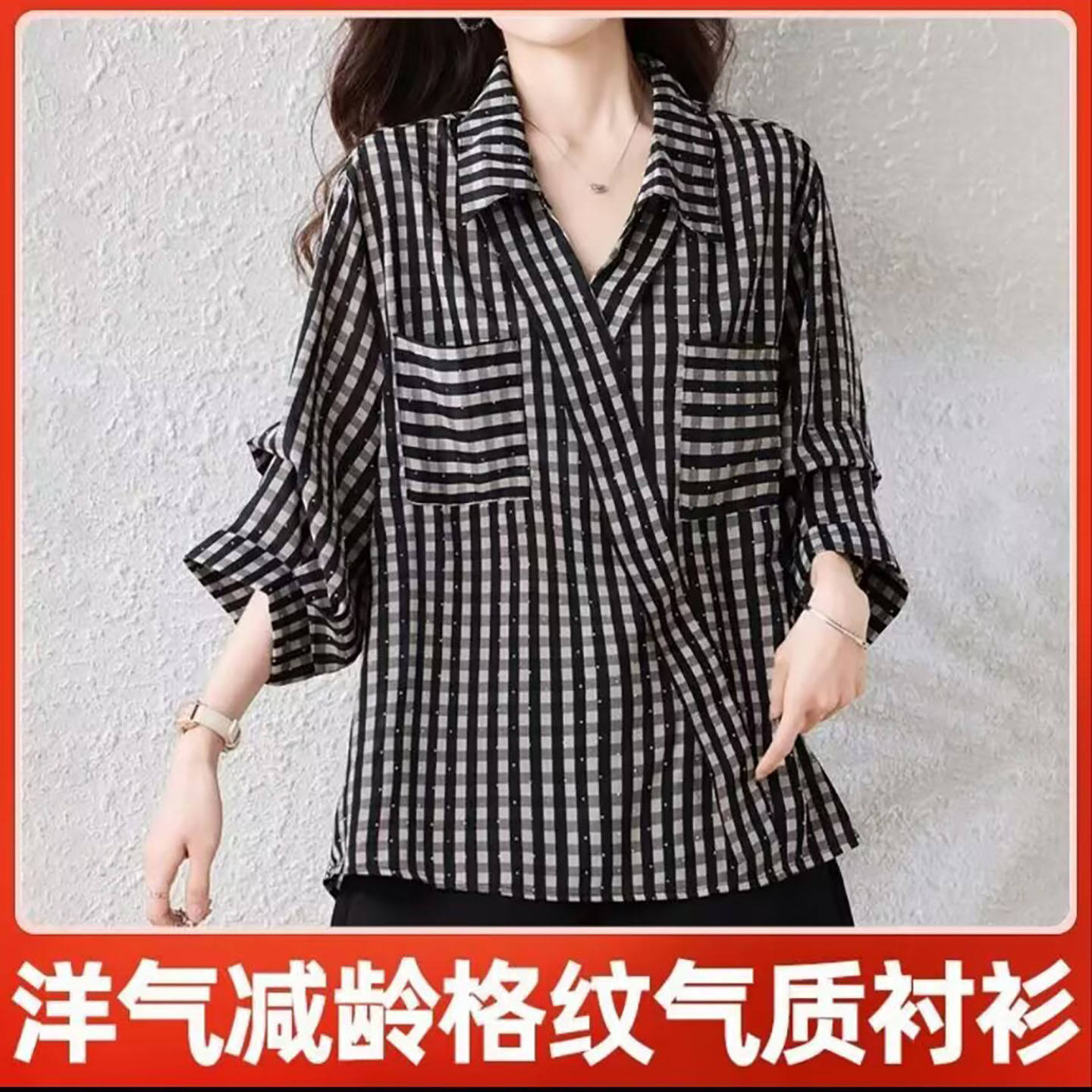 家尚女装减龄格纹气质雪纺衫女士夏季宽松显瘦衬衫法式休闲上衣a1