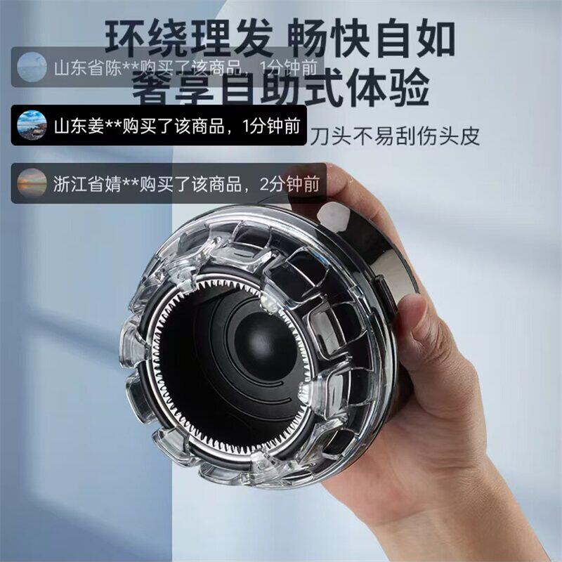 德国自助理发器飞碟电动推剪男士专用自己剪家用懒人剃寸光头神a2