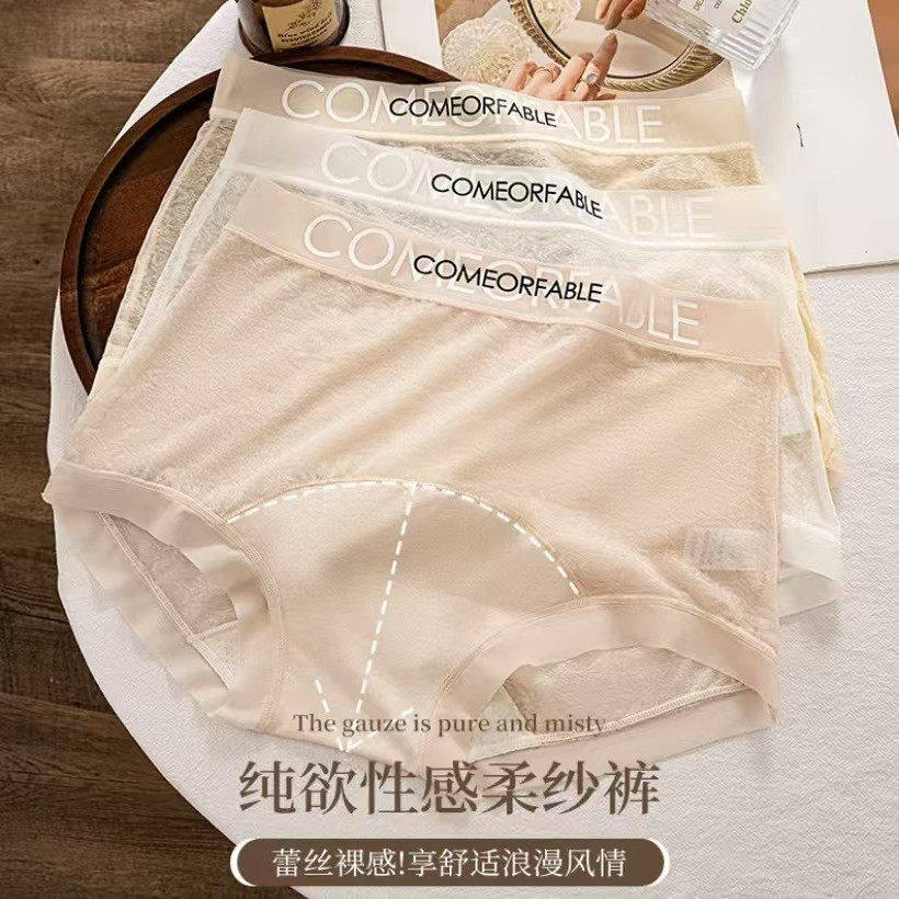 蜜桃树仙黛尔5条装欧若风四角内裤加长档透气抗菌蕾丝中腰平角裤,女士内衣/男士内衣/家居服,女三角裤,淘宝优惠券,粉丝福利购,淘宝优惠卷