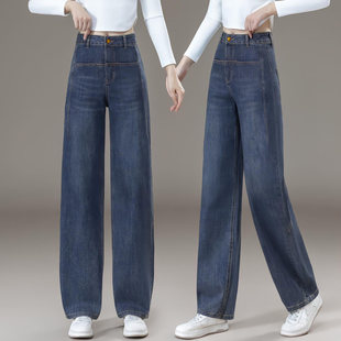 今泽2026春秋新款女士休闲牛仔裤时尚复古弯道阔腿裤高腰直筒裤a2