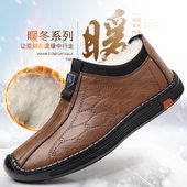 加绒保暖休闲皮鞋 男式 中老年软底爸爸鞋 亲用优选冬季 商务套脚棉鞋