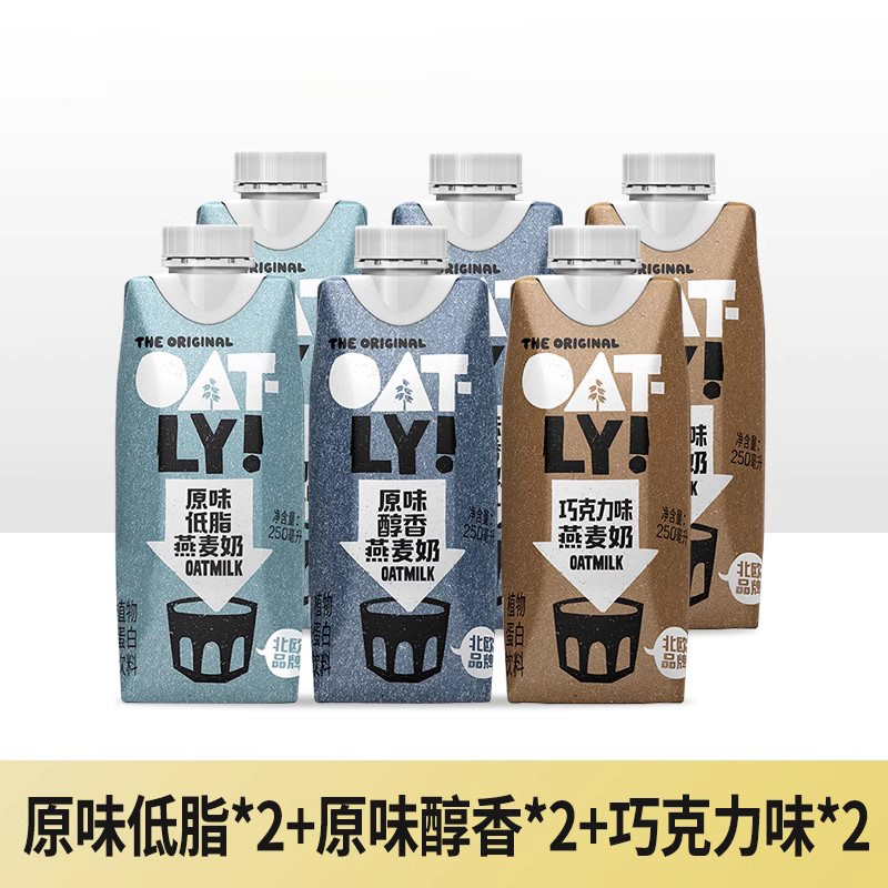 oatly咖啡大师燕麦奶250ml