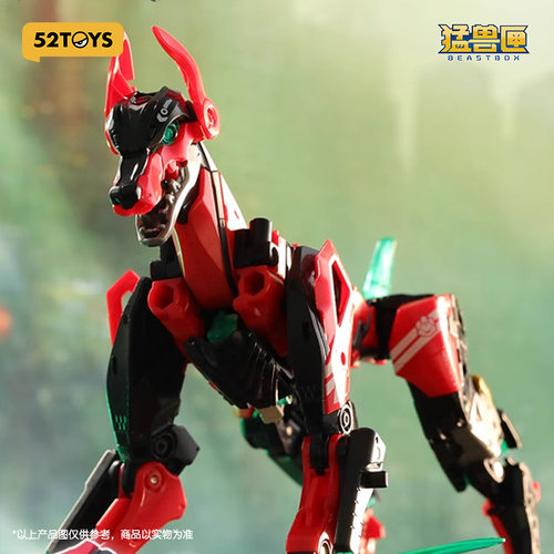 BEASTBOX猛兽匣变型玩具
