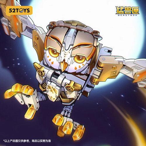 BEASTBOX猛兽匣猫头鹰变形玩具