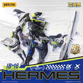 猛兽匣系列全能小队神行者精英变形玩具拼装 新品 机甲模型手办