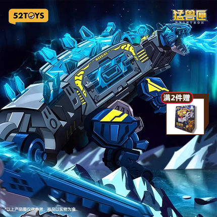 【BEASTBOX】猛兽匣系列绝 对 零度变形玩具拼装模型手办国创机甲