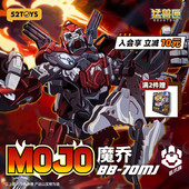 新品 猛兽匣系列魔乔 猩猩 变形玩具 国创机甲潮玩新年礼物