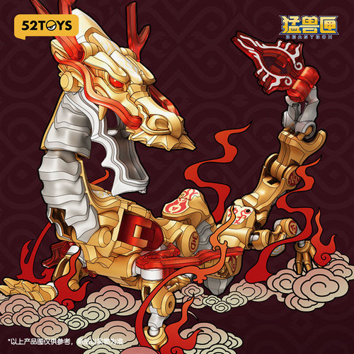 【BEASTBOX】猛兽匣金龙龙年礼盒中华龙变形玩具拼装模型国创机甲