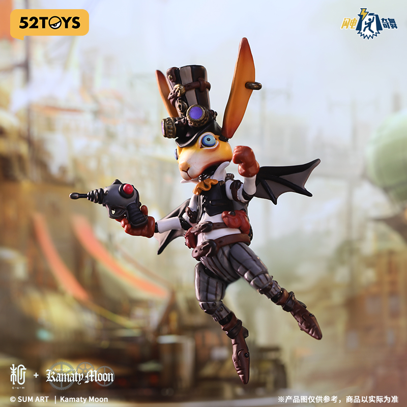 【BEASTBOX】闪电奇舞-蒸汽朋克兔 可动人偶国创机甲模型玩具手办