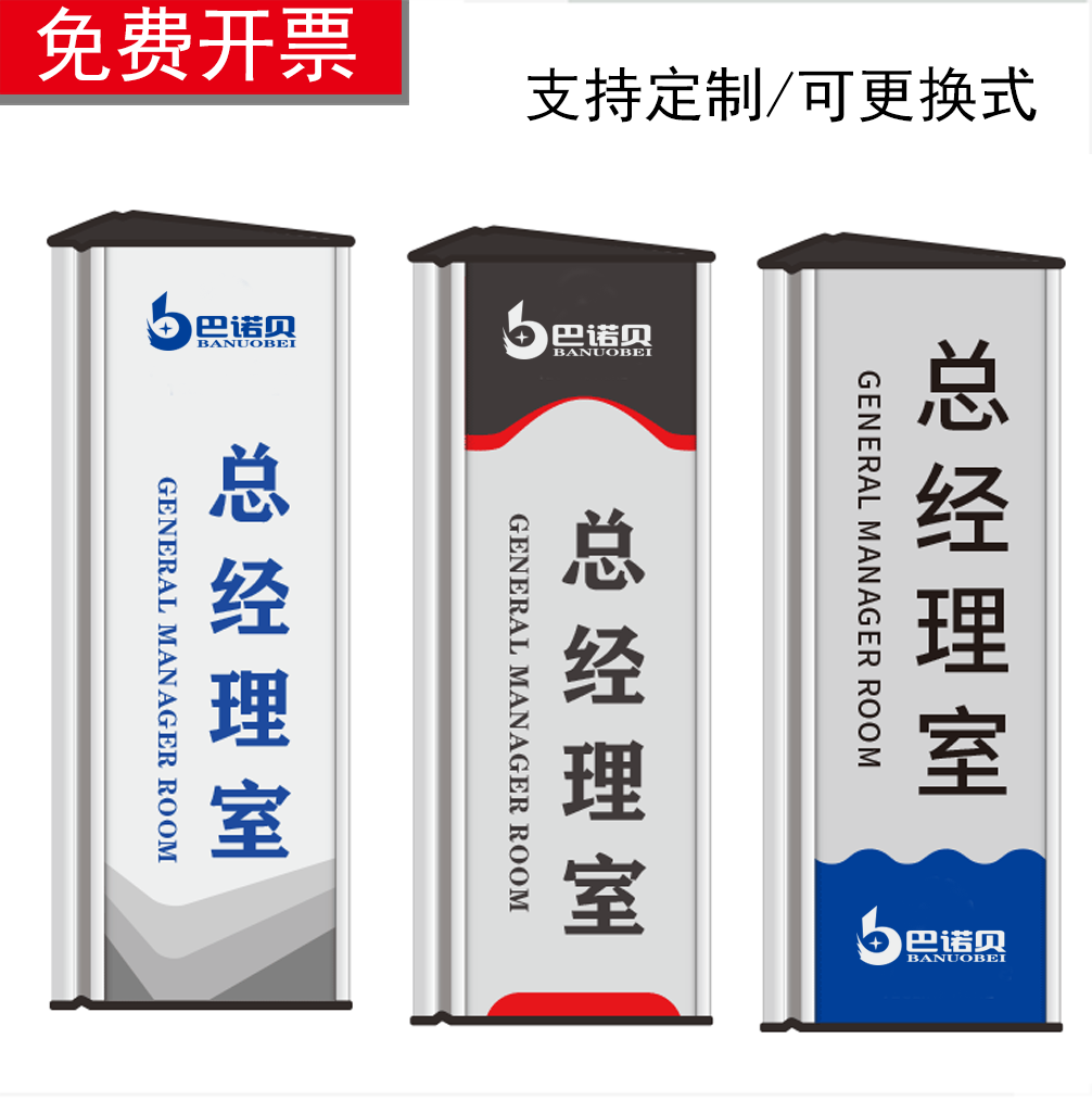 订制学校三角铝合金双面科室门牌班级门牌双面挂牌办公室科室门牌