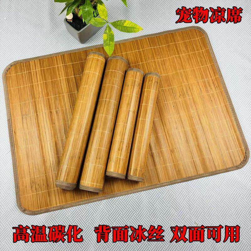 夏季宠物凉席垫狗狗凉席垫猫咪小凉席夏季狗窝凉窝垫大小型犬凉垫
