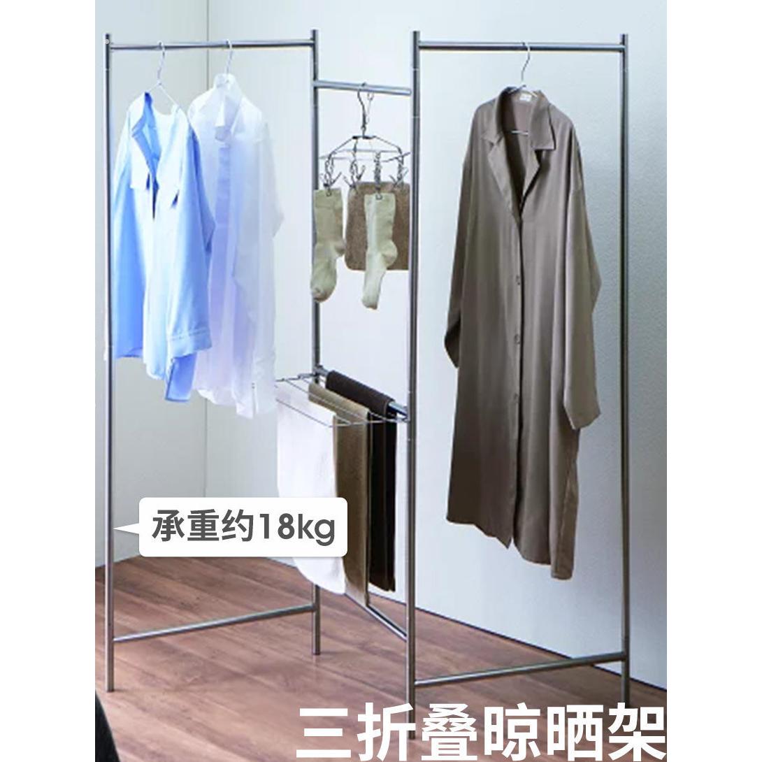 霜山三折叠晾晒架家用落地式挂晒衣架不锈钢室内阳台晾衣杆挂衣架
