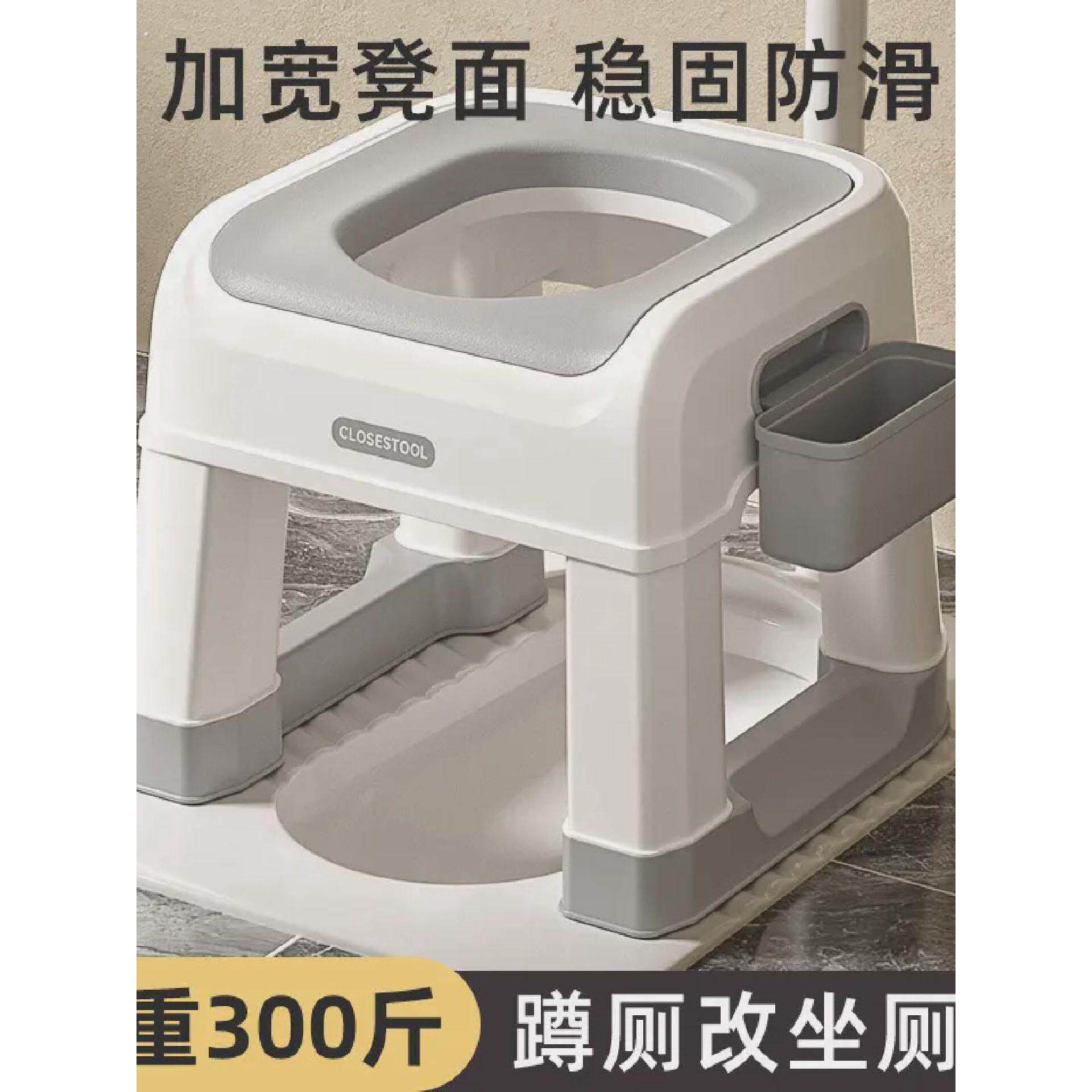 蹲便改坐便椅孕妇坐便器老人移动马桶蹲厕坐便凳厕所蹲坑专用神器