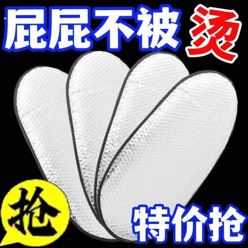 夏季防晒坐垫防尘隔热电动车摩托车坐垫套反光铝箔遮阳垫坐垫家用
