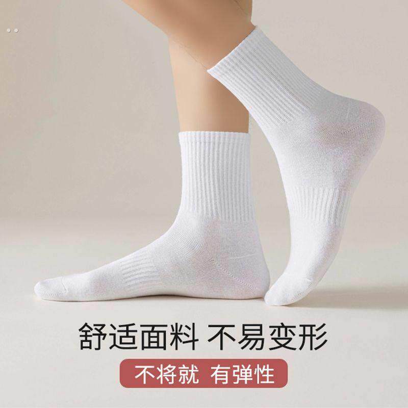 袜子男款中筒纯棉男袜纯色白色夏季薄款长筒ins潮学生运动袜