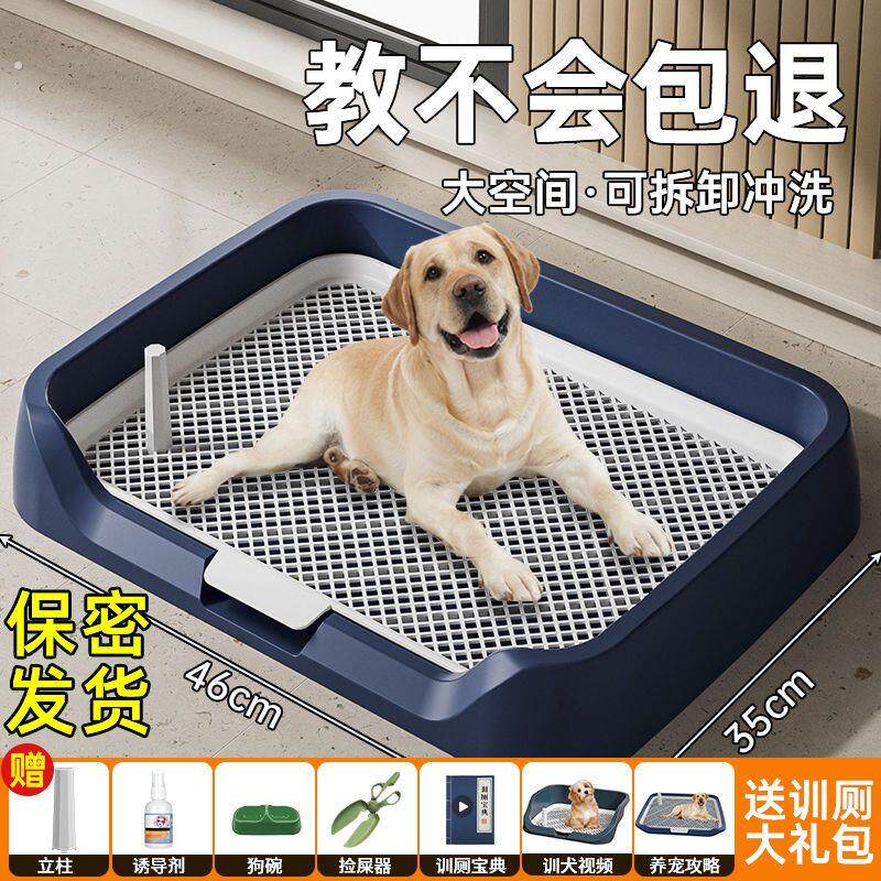 狗狗厕所大型小型中型犬特大号尿盆尿盘砂盆便便神器宠物用品大全