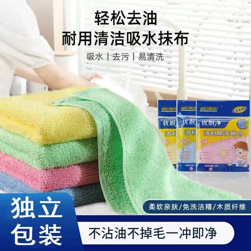 油利除洗碗巾木纤维洗碗布抹布厨房专用吸水易清洗家用去油渍加厚
