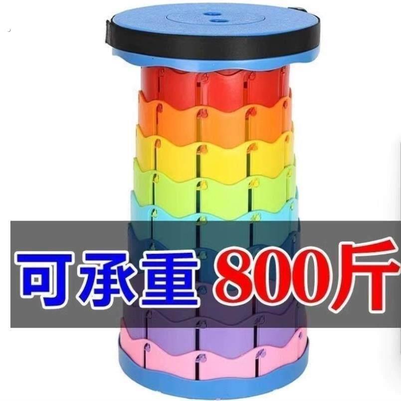 彩虹户外折叠凳可携式伸缩塑料椅子旅游马扎折叠小凳子旋转凳子