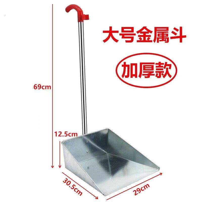 垃圾铲加深簸箕推土机全新料结实耐用黑色垃圾斗扫把簸箕套装