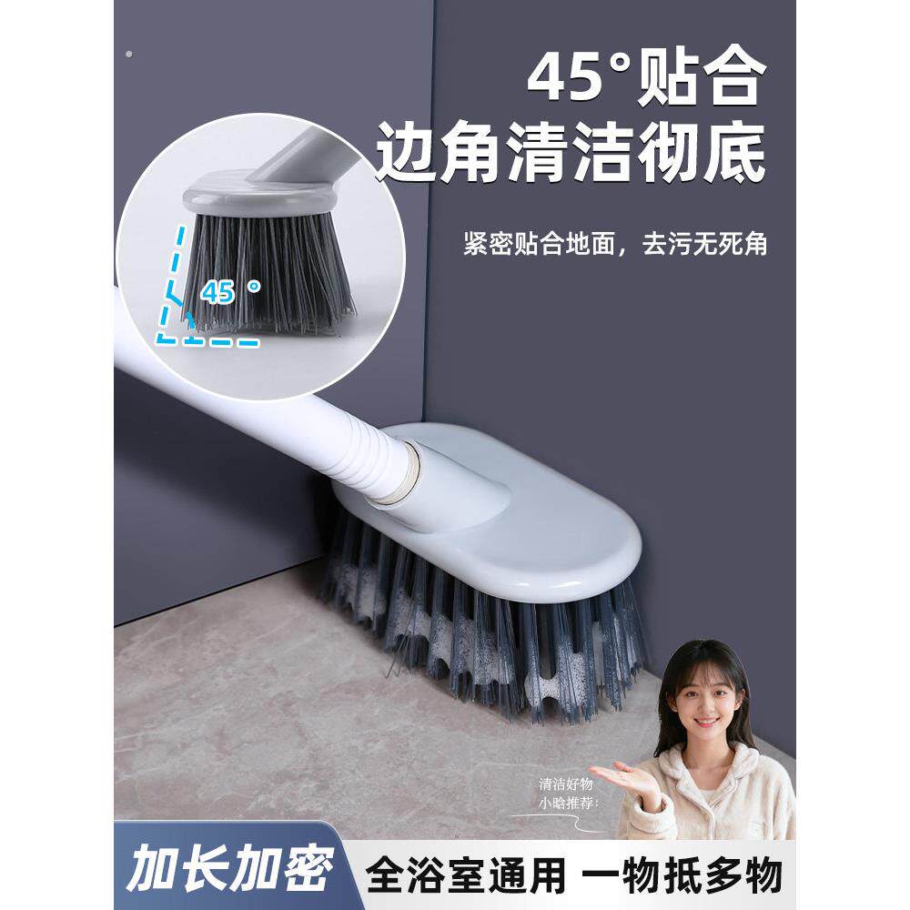 卫生间刷浴室地刷子瓷砖地板刷厨房墙面清洁刷家用硬毛刷缝隙刷子
