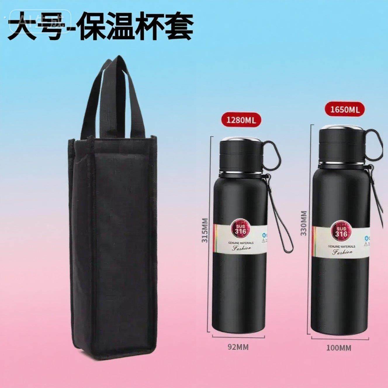 大号保温杯袋加厚防烫隔热通用杯套水杯套防摔耐磨实用水杯保温套