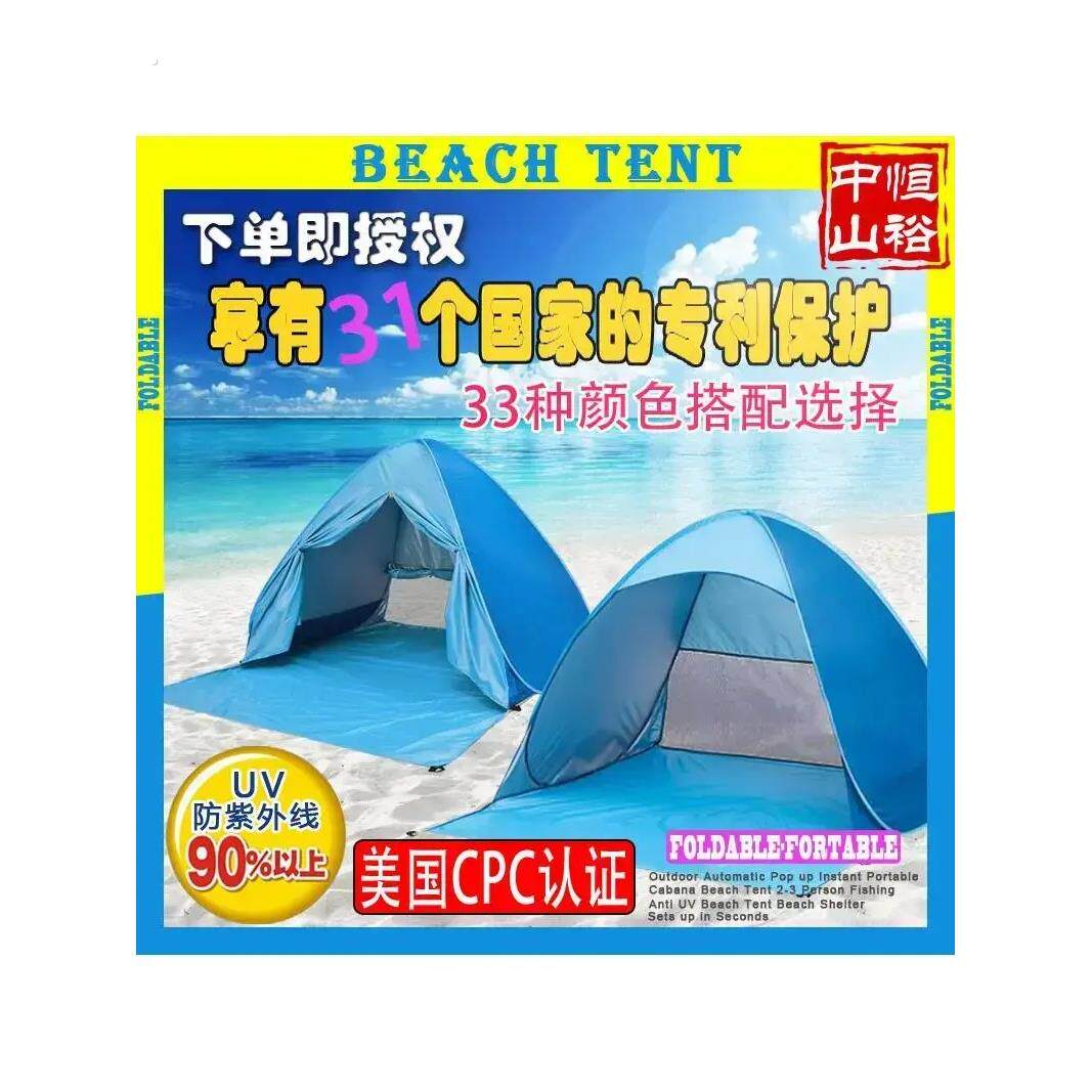 【懒人露营神器】儿童男孩女孩小帐篷户外便携式折叠春游露营沙滩