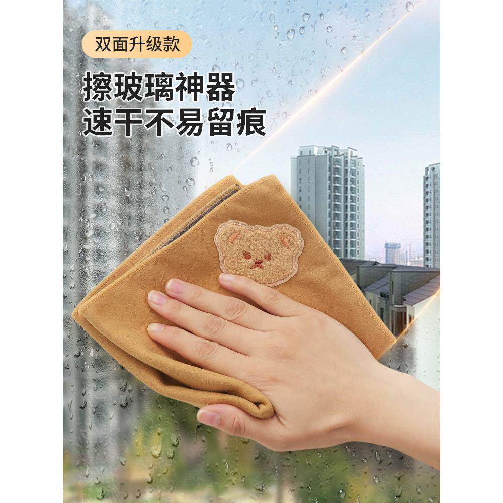 双面魔力抹布擦玻璃无水印吸水不掉毛加厚厨房专用洗碗布麂皮抹布