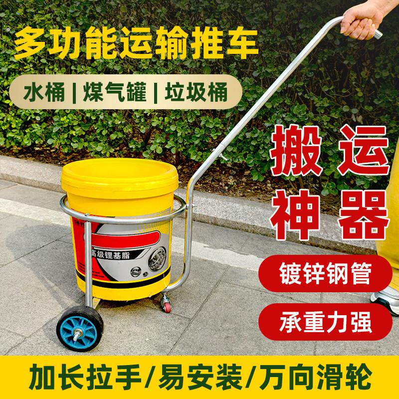 家用倒水小推车拉水桶农村倒脏水神器倒垃圾手推车泔水手拉车