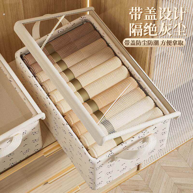 有盖钢架收纳箱装衣服裤子收纳盒折叠衣柜整理神器宿舍衣物储物箱