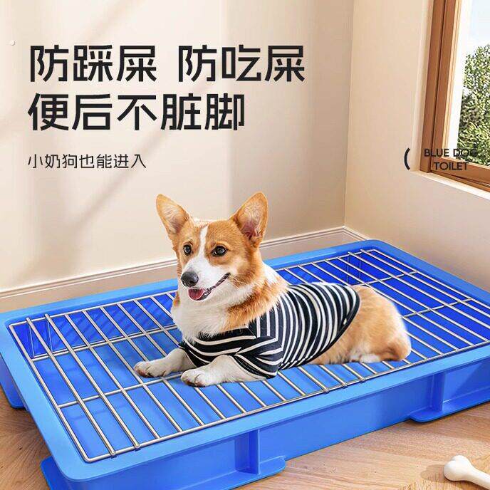 狗狗厕所小型犬专用尿盆防踩屎便盆小狗用大小便神器狗盆用品大全