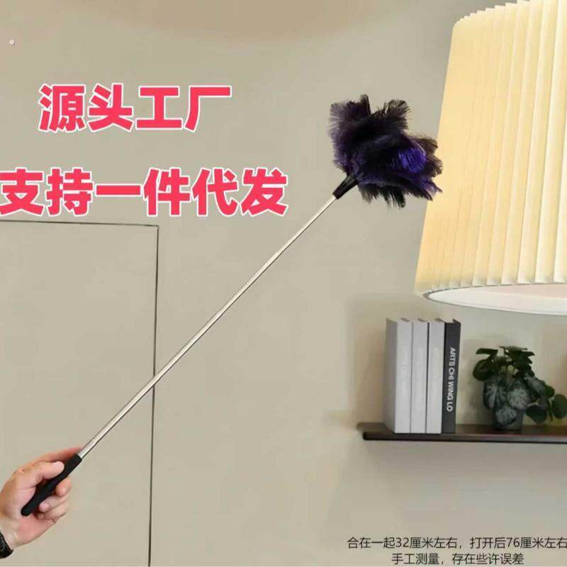 伸缩鸵鸟毛掸除尘扫灰家用鸡毛掸子静电除尘掸灰尘吸附清理神器刷