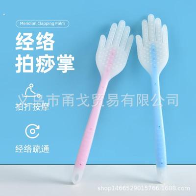 硅胶拍痧板拍打经络棒手掌按摩拍捶背器敲打敲背神器家用养生专用