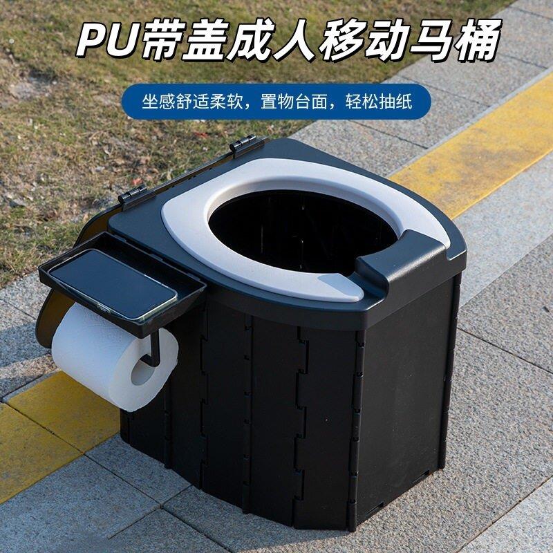 折叠马桶出行车用可携式户外露营厕所自驾游应急马桶可移动坐便器