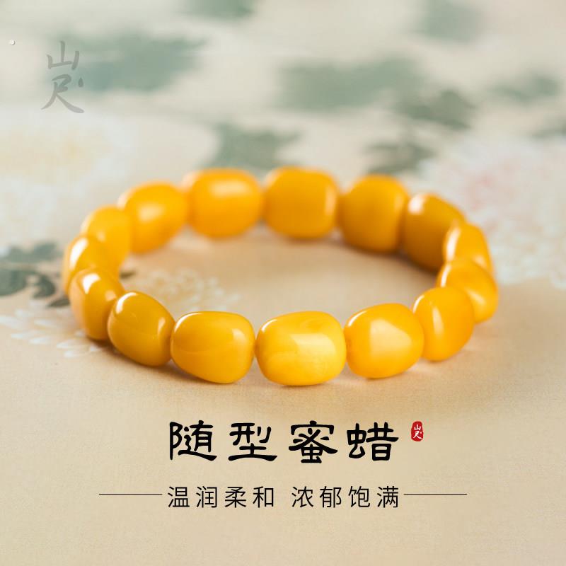 蜜蜡随形手串天然鸡油黄琥珀手錬枣珠老型珠黄色玉石文玩盘玩串珠