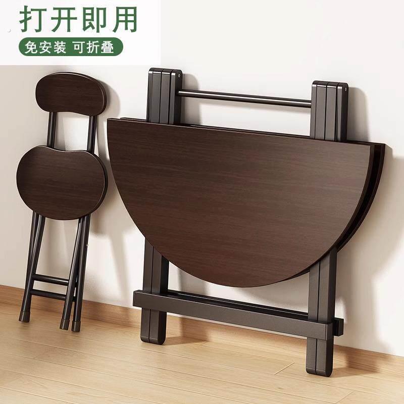 德国精品可折叠桌子可携式桌椅套装出租房圆桌小户型简易吃饭餐桌
