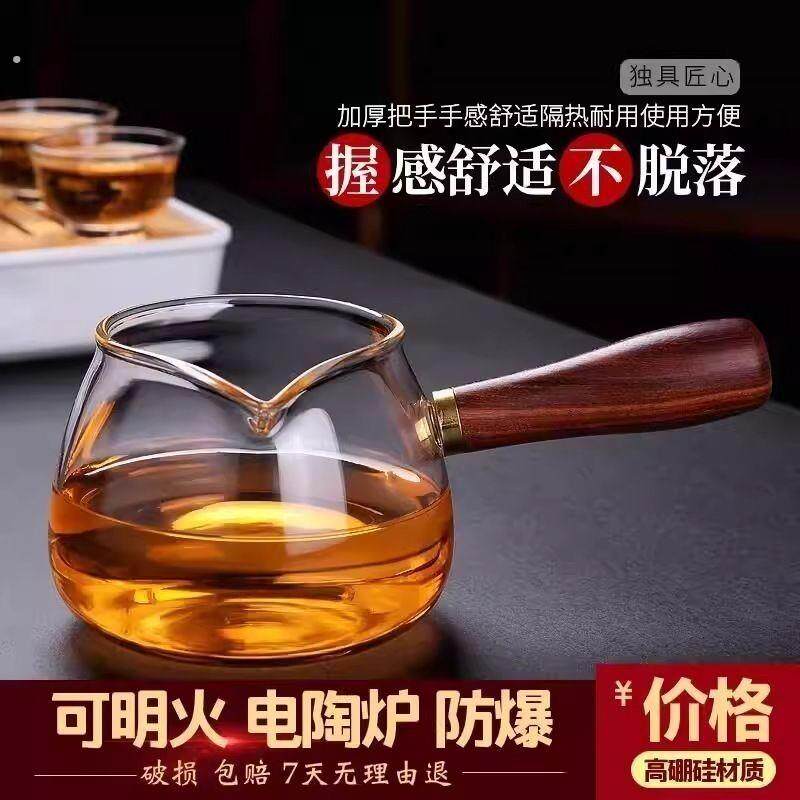 侧把直觉壶加厚耐热玻璃过滤煮茶器家用茶具套组黑晶炉煮茶冲茶器