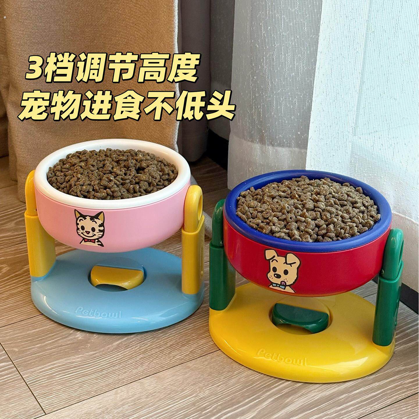 猫碗狗碗食盆通用增高架护颈防打翻吸盘宠物吃饭碗狗粮喝水碗盘