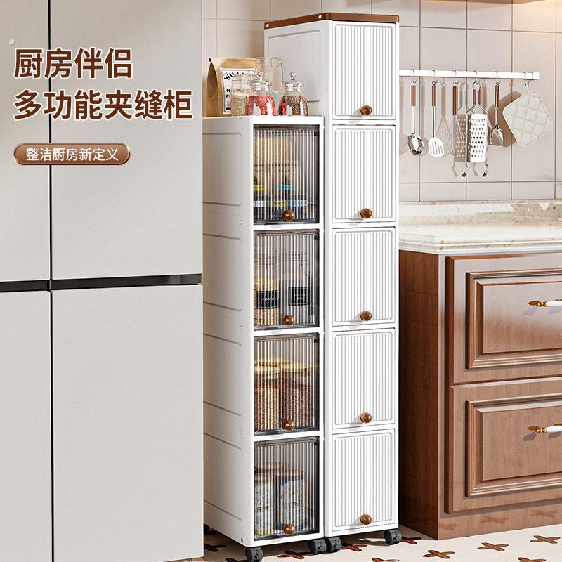 夹缝爆品收纳柜浴室防水缝隙抽屉式卫生间储物柜厨房超窄置物架