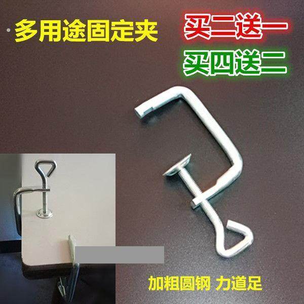 压面机配件大全压面机齿轮G型夹压面机固定夹工字夹夹具铁夹卡子