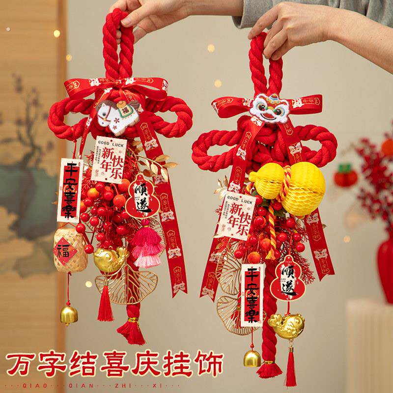 新年装饰挂件2026马年拍照道具贺年喜庆挂饰过年春节氛围场景布置