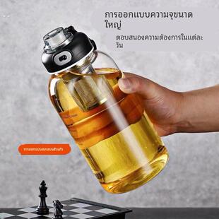 茶水分离大容量玻璃杯商务男女学生用耐高温带刻度大肚杯泡茶杯子