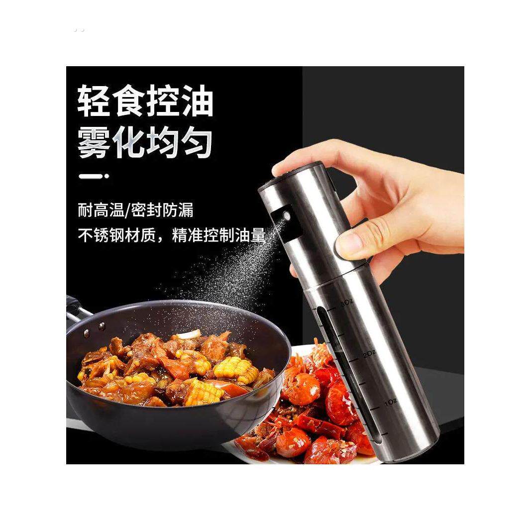 不锈钢烧烤油喷雾瓶喷雾家用橄榄油厨房食用油瓶节油玻璃控油锅
