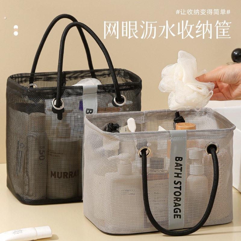 网眼沥水收纳筐可折叠透气旅行洗漱品收纳篮大容量手提游泳沥水篮