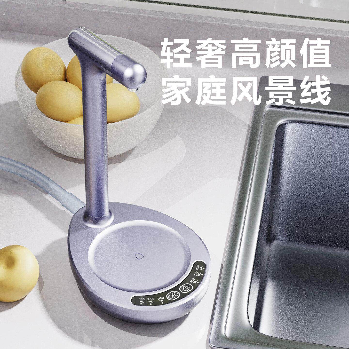 桌面式自动抽水器矿泉水纯净水桶装水电动压水器饮水机泵吸水取水