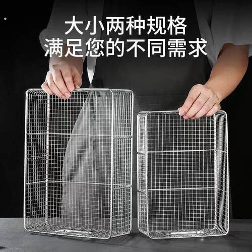 升级304不锈钢网篮提孔方篮大号油炸篮加粗钢丝沥水篮长方形网筐
